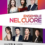 [24.05.19.] 제 11회 넬쿠오레 앙상블 정기연주회 - 대구 이미지