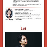 [25.11.22.] 듀오 보체 시리즈Ⅱ 「박소영&amp;석정엽 듀오 리사이틀」 이미지