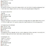 [24.09] 대구 24년 09월 공연일정 이미지