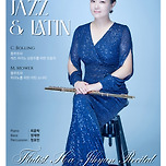 [25.08.31.] Flutist 하지현 제21회 리사이틀 「LATIN &amp; JAZZ」 이미지