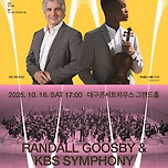 [25.10.18.] 월드오케스트라페스티벌 랜들 구스비 &amp; KBS교향악단 이미지