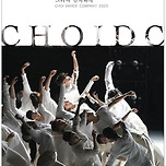 [25.11.02.] Relations 빠르지만 지나치지 않게 그러나 진지하게 이미지