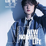 [24.06.08. - 24.06.09.] PITTA 강형호 콘서트: New Normal Life - 대구 이미지