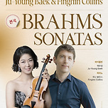 [25.11.25.] 백주영 ＆ 피닌 콜린스의 브람스 바이올린 소나타 이미지