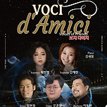 [24.07.26.] Voci d'Amici (Friends of Voices) 보치 다미치 - 대구 이미지