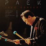 [25.10.02.] 백진우 재즈콘서트 - 대구 이미지