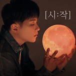 [24.06.22. - 24.06.23.] 2024 임한별의 별(別) 전국투어 콘서트 〈시작〉 in 대구 이미지