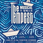 [23.07.22.] 뮤지컬 &#39;더 템페스트&#39; 이미지
