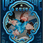 [24.08.31.] [대구] This is K-culture K-악가무 이미지