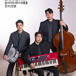 [25.11.14.] DSAC 온 스테이지 &lt; Memories On A Warm Night :: Trip To Jazz &gt; 이미지