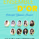 [25.08.28.] Ensemble D&#39;or 제4회 정기연주회 이미지