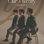 [24.12.15.] 2024 V.O.S 20주년 전국투어 콘서트 〈우리의 스무살〉 - 대구 이미지