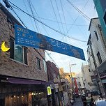 [25.07.11.] 베스트3소극장전 첫번째 작품 극단 도시락의 연극 하이타이 – 한울림소극장 이미지