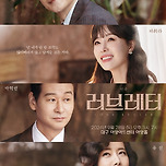 [24.09.28.] 연극 〈러브레터〉 - 대구 이미지