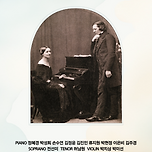 [26.04.30.] 제 51회 대구반주연구회 정기연주회 : 로베르트 슈만 서거 170주년, 클라라 슈만 서거 130주년 기념음악회 이미지