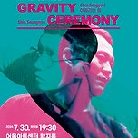 [24.07.30.] 대구시립무용단 초청공연 GRAVITY, CEREMONY 이미지