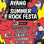 [24.08.24.] 2024 아양써머락페스타 이미지