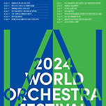 [24.11.19.] 대구시립국악단 : 2024월드오케스트라페스티벌 - 대구 이미지