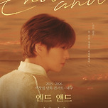 [26.01.03. - 26.01.04.] 2025-2026 이창섭 단독 콘서트 〈EndAnd〉 - 대구 이미지