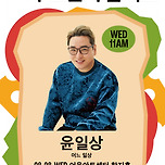 [24.08.28.] 11시 브런치 콘서트 &lt;윤일상의 어느 일상&gt; - 대구 이미지