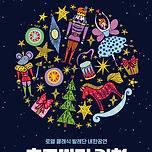 [24.12.28. - 24.12.29.] 로열 클래식 발레단 내한공연 &lt;호두까기 인형&gt; - 대구 이미지