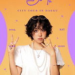 [25.11.22.] ‘이츠’ 전국 씨티투어 〈홀씨〉 in 대구 이미지