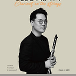 [25.10.22.] 문진성 클라리넷 독주회 이미지