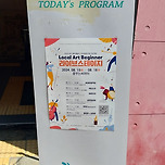 [24.08.15.] 광복절 기념 창작극 푯대 프로젝트의 연극 – 시와 주먹 이미지