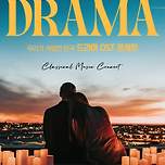 [24.08.15.] 우리가 사랑한 한국 드라마 OST 에피소드 1－대구 이미지