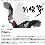 [24.08] 대구 24년 08월 공연일정 이미지