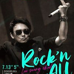 [24.07.13.] 2024 이승철 전국투어 콘서트 “Rock'n All” - 대구 이미지