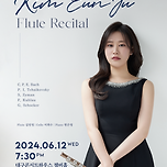 [24.06.12.] 김은주 플룻 독주회 이미지