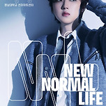 [24.06.08. - 24.06.09.] PITTA 강형호 콘서트: New Normal Life - 대구 이미지