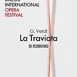 [24.11.01. - 24.11.02.] 제21회 대구국제오페라축제 〈라 트라비아타〉 - 대구 이미지