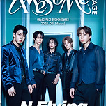 [25.09.14.] 2025 어썸스테이지 in 대구 [ N.Flying ] 이미지