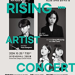 [24.10.25.] 대구시립교향악단 제23회 대학생 협주곡의 밤 - 무료 예약 이미지