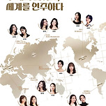 [26.04.11.] 제7회 뮤레베 앙상블 정기연주회- 두 대의 피아노, 세계를 연주하다 이미지
