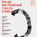 [25.09.26. - 25.09.27.] 제22회 대구국제오페라축제 〈일 트로바토레〉 - 대구 이미지