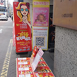 [24.10.05] 연극 – 그녀를 믿지마세요 이미지