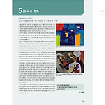 [26.05.] 대구 26년 05월 전시정보 이미지