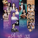 [24.08.22.] 실내악 Festival 한여름 밤의 꿈－대구(피오레 앙상블) 이미지