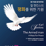 [24.06.27.] 대구시립합창단 제170회 정기연주회 이미지