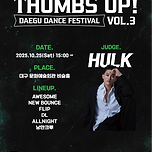 [25.10.25.] Thumbs Up! Vol.3 이미지