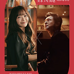 [26.03.27.] 박규희&amp;양방언 듀오 콘서트 「두 개의 빛」 이미지