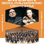 [24.10.31.] 얍 판 츠베덴 &amp; 서울시립교향악단 - 대구 이미지