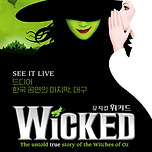 [26.02.05. - 26.03.01.] 뮤지컬 〈위키드〉 내한공연 - 대구 (WICKED The Musical) 이미지