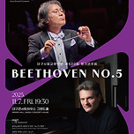 [25.11.07.] 대구시립교향악단 &lt;제520회 정기연주회 : 베토벤 No.5&gt; 이미지