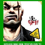 [25.12.17. - 25.12.31.] 연극 라이어 &lt;3탄 튀어!&gt; - 봉산문화회관 가온홀 이미지