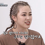 스우파2 화사 신곡 시안 미션 모음 이미지