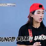 스우파가 흥할수밖에 없었던 1, 2화때 나온 장면들 이미지